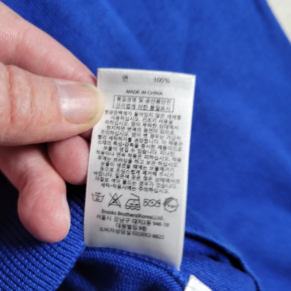 Brooks Brothers Supima Cotton V-Neck Sweater Royal Blue Striped Trim Mens L - Picture 5 of 11